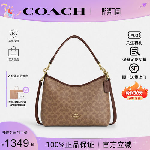【新年礼物】蔻驰新款流浪包正品