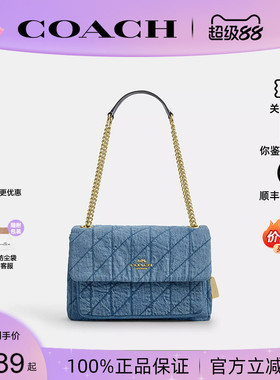 【正品保证】COACH/蔻驰2026新款女Elodie单肩斜挎包香布雷CDC05