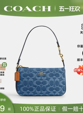 【正品保证】COACH/蔻驰2026新款Nolita19麻将包丹宁腋下包手提包