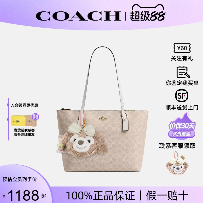 蔻驰2025新款city33托特包