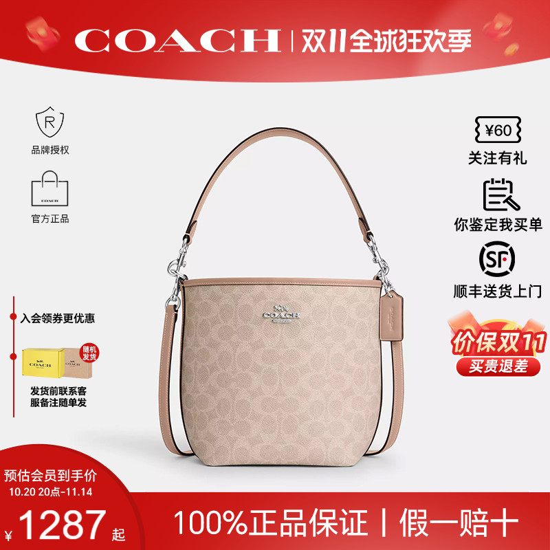 COACH/蔻驰女士水桶包