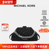 新年礼物 Nola褶皱云朵包小号时装 Michael Kors 款 链条包