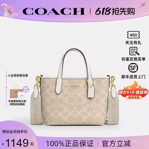 蔻驰新款女city1533托特包正品