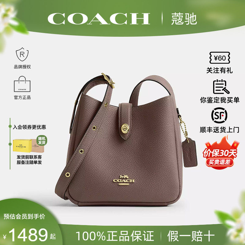 COACH/蔻驰皮革小号女斜跨单肩包
