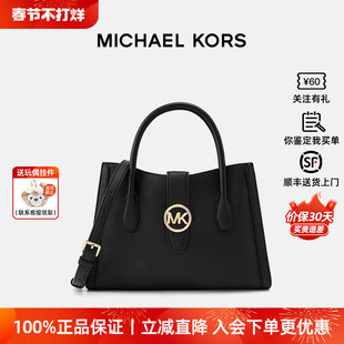 【新年礼物】Michael Kors/MK女包斜挎包Gabby手提单肩包轻奢礼物
