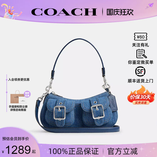 COACH/蔻驰Ashton25单肩包