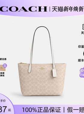 【正品保证】COACH/蔻驰2025年新款fiona24单肩手提托特包zip 24