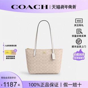 正品 fiona24单肩手提托特包zip 保证 蔻驰2025年新款 COACH