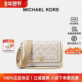 新年礼物 Michael Kors 女士老花链条小方包单肩包斜挎包