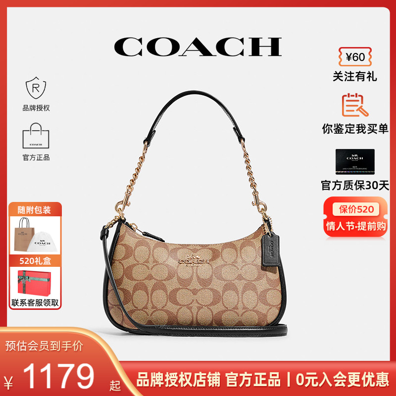 COACH/蔻驰腋下包月牙包中号