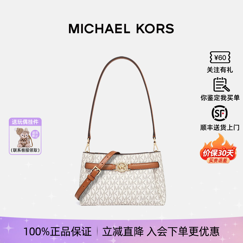 【正品保证】Michael Kors/MK女士新款小号单肩包腋下包斜挎包