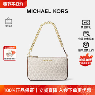 【正品保证】Michael Kors/MK老花JET SET可拆卸链条肩带单肩包