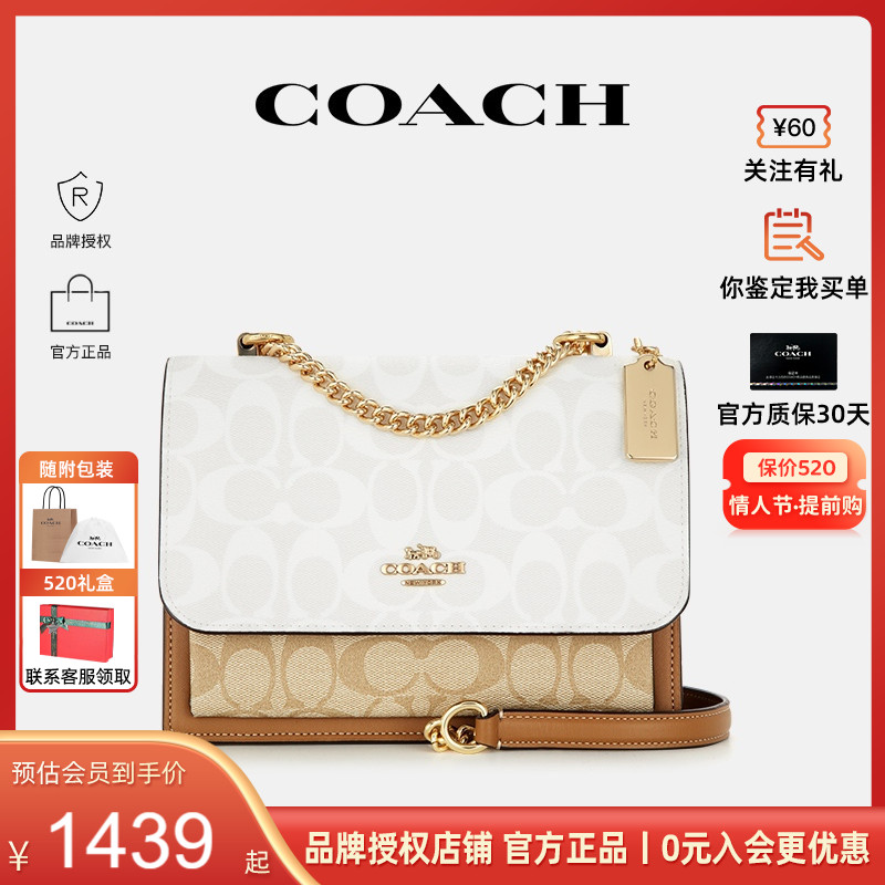 COACH/蔻驰新款风琴包