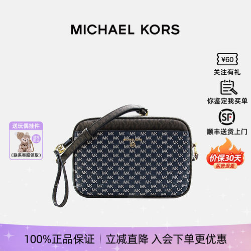 正品MK通用相机斜挎包小方包