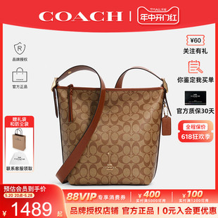 COACH 女慵懒潮流老花托特水桶包斜挎手提包 蔻驰新款 官方授权