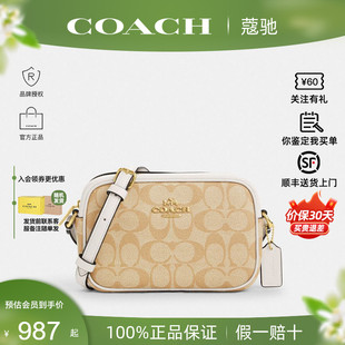 【正品保证】COACH/蔻驰Camera 19 女包经典老花单肩斜挎包相机包