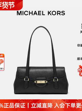 【正品保证】Michael Kors/MK Fleur 纯色皮革托特包单肩手提包