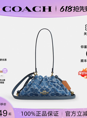 【正品保证】COACH/蔻驰2026新款女Faye云朵腋下单肩手提包CDE45