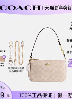 【正品保证】COACH/蔻驰女2025新款Nolita19单肩手机提腋下麻将包
