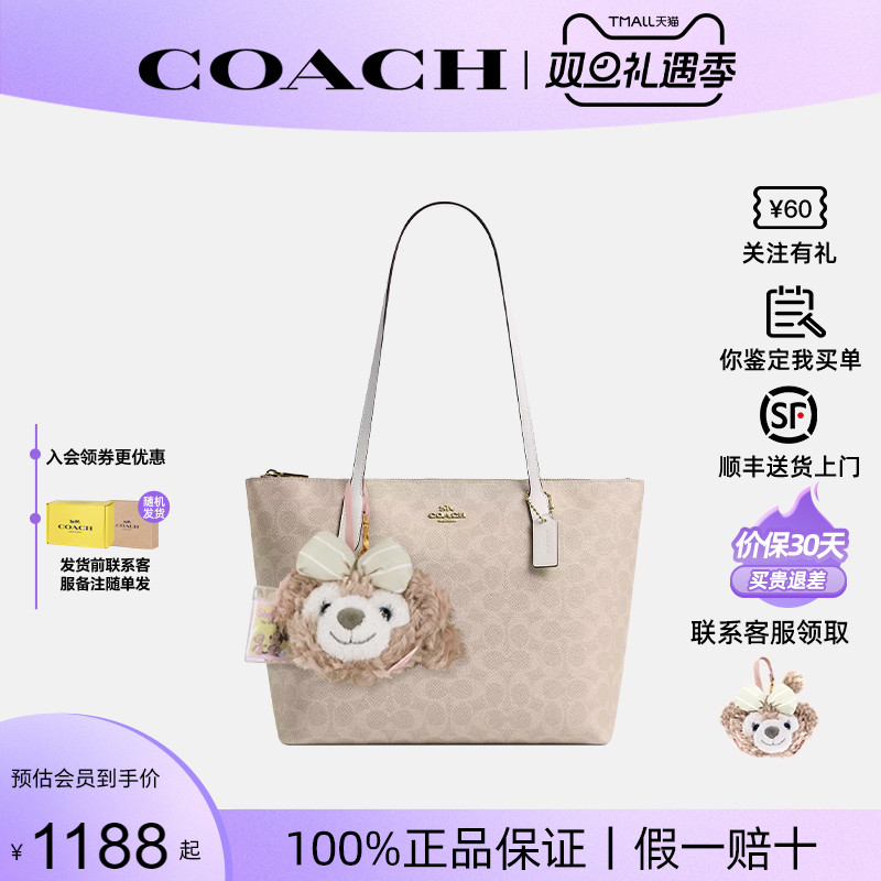 蔻驰2025新款city33托特包