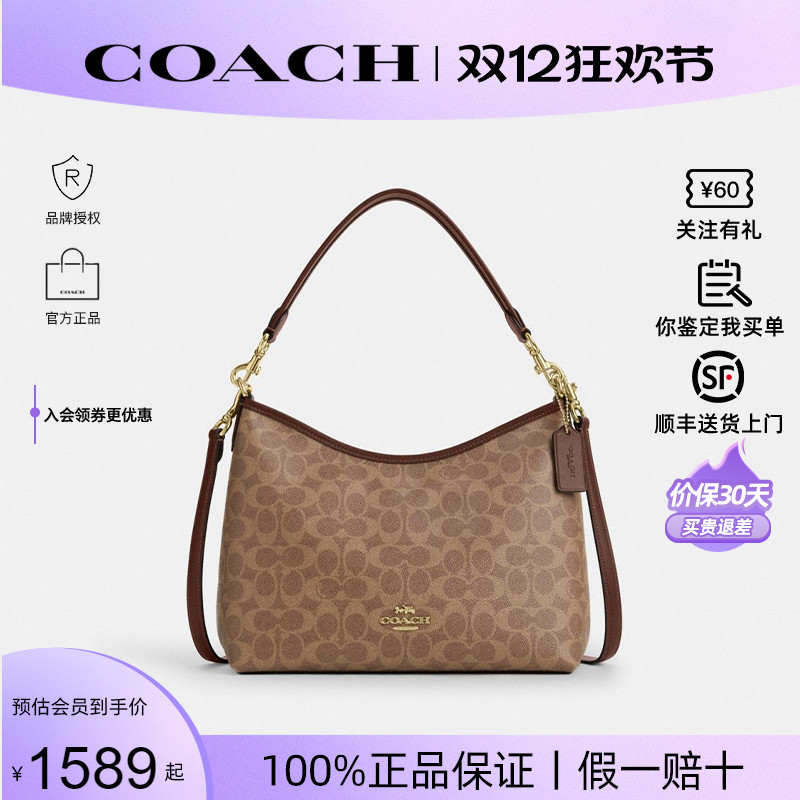 【520礼物】蔻驰新款流浪包正品