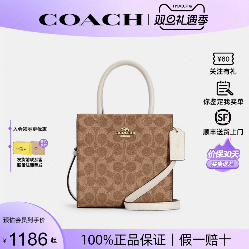 COACH/蔻驰新款女士琴谱包