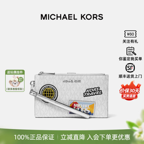 MichaelKors/MK大号手拿包钱包