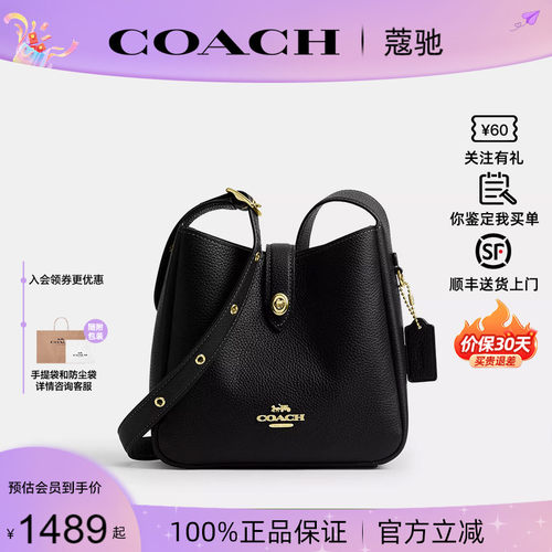COACH/蔻驰新款Hadley20女包