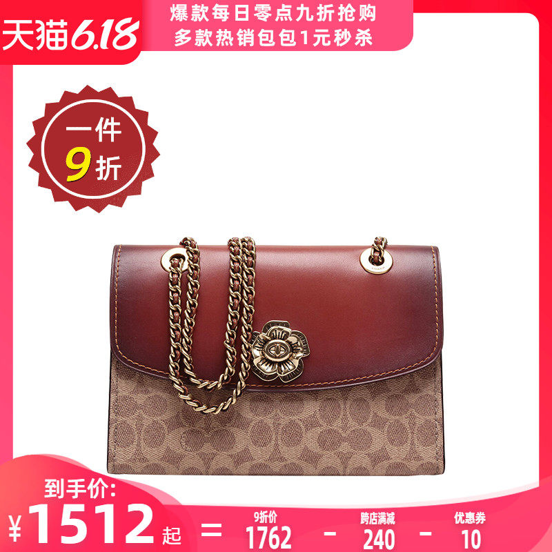 COACH/蔻驰2020专柜新款女士山茶花系列单肩链条包34256 30585