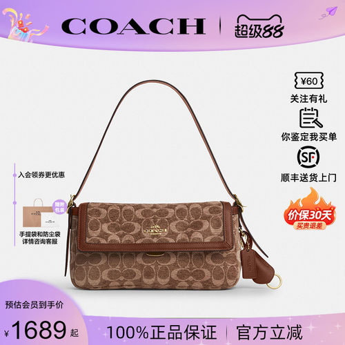 COACH蔻驰新款女包翻盖小方包