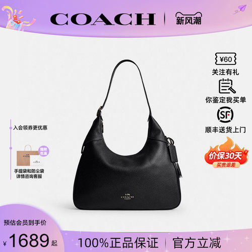 COACH蔻驰牛皮大号斜挎单肩包
