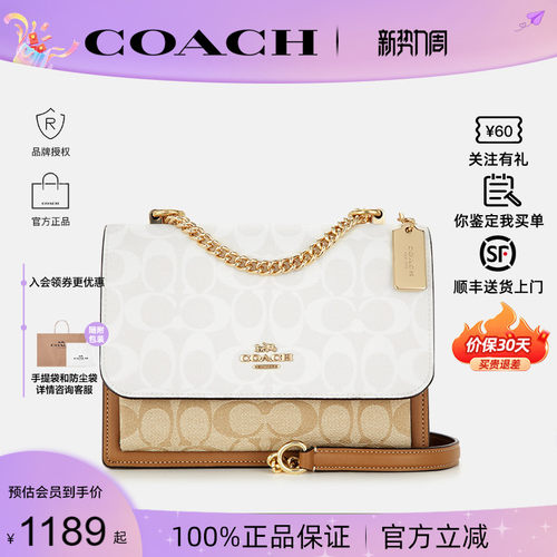 蔻驰女包新款风琴包斜挎包
