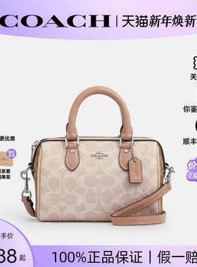 【正品保证】COACH/蔻驰2025新款女rowan18单肩手提波士顿包正品