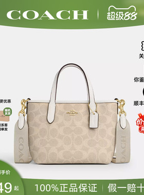 【正品保证】COACH/蔻驰女包city15 33单肩斜挎mollie25托特包 BS