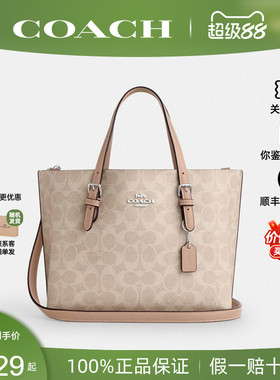 【正品保证】COACH/蔻驰新款女Mollie 25单肩斜挎手提托特包CV965