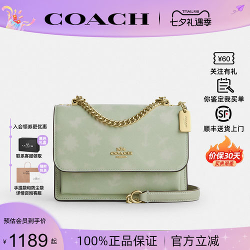 COACH蔻驰女包皮质风琴包单肩包