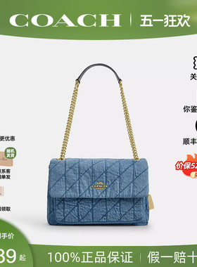 【正品保证】COACH/蔻驰2026新款女Elodie单肩斜挎包香布雷CDC05