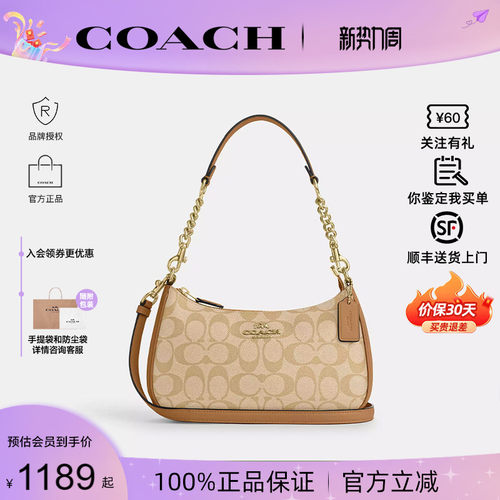 蔻驰2024新款女包麻将包