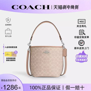 COACH 保证 蔻驰 新款 17女水桶包单肩斜挎手提包正品 City 正品