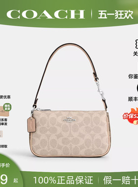 【正品保证】COACH蔻驰女士2026新款Nolita19单肩手提麻将包正品