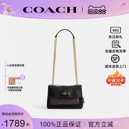 COACH蔻驰小号真皮女包斜挎包