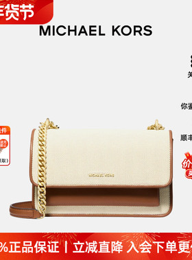 【正品保证】Michael Kors/MK女士Claire 女士斜挎单肩包小方包
