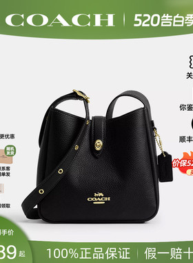 【正品保证】COACH/蔻驰2026新款女Hadley 20单肩斜挎手提包皮革