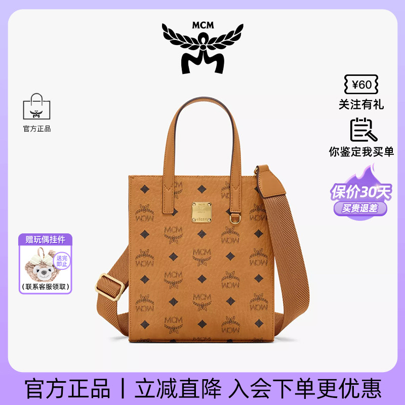MCM女士新款托特包琴谱包