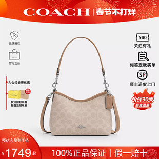 【新年礼物】COACH/蔻驰新款女Laurel19流浪包单肩斜挎手提腋下包