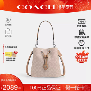 【正品保证】COACH/蔻驰2025新款女ROWAN单肩斜挎手提腋下水桶包