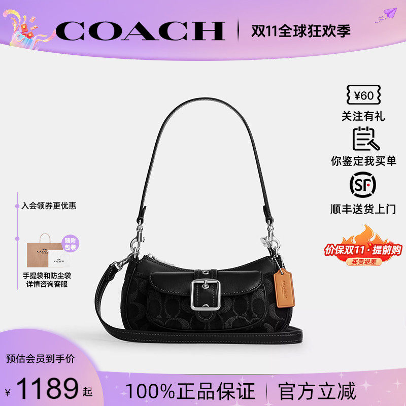 【正品保证】COACH/蔻驰新款女包Ashton 20单肩斜挎手