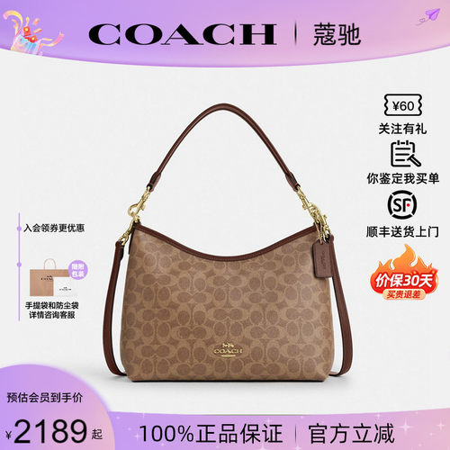 COACH蔻驰大号棕色流浪包腋下包