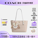 蔻驰女2025年新款 COACH 保证 city33单肩手提mollie托特包 正品