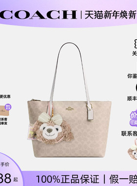 【正品保证】COACH/蔻驰女2025年新款city33单肩手提mollie托特包